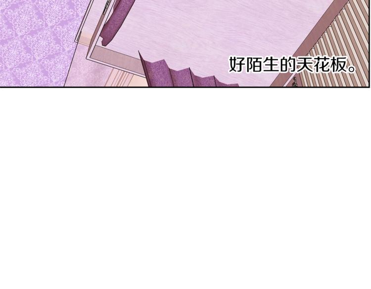 第20话 绿茶68