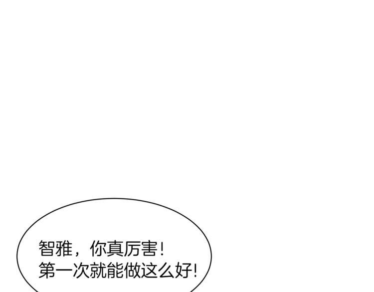 第38话 靠近83