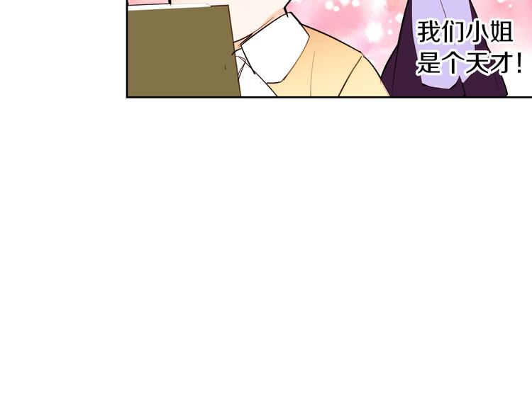 第12话 下跪39