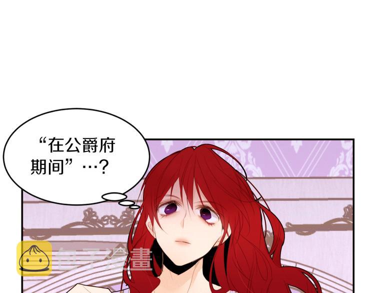 第4话 下马威108