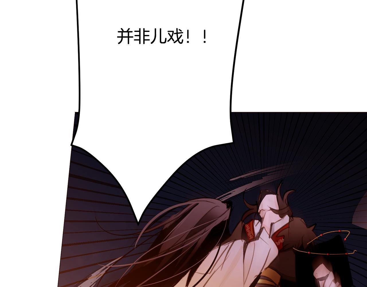 第89话 真相119