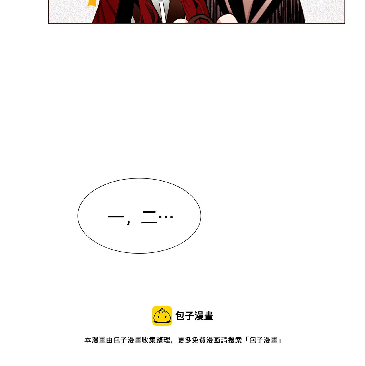 第79话 逃离小木屋116