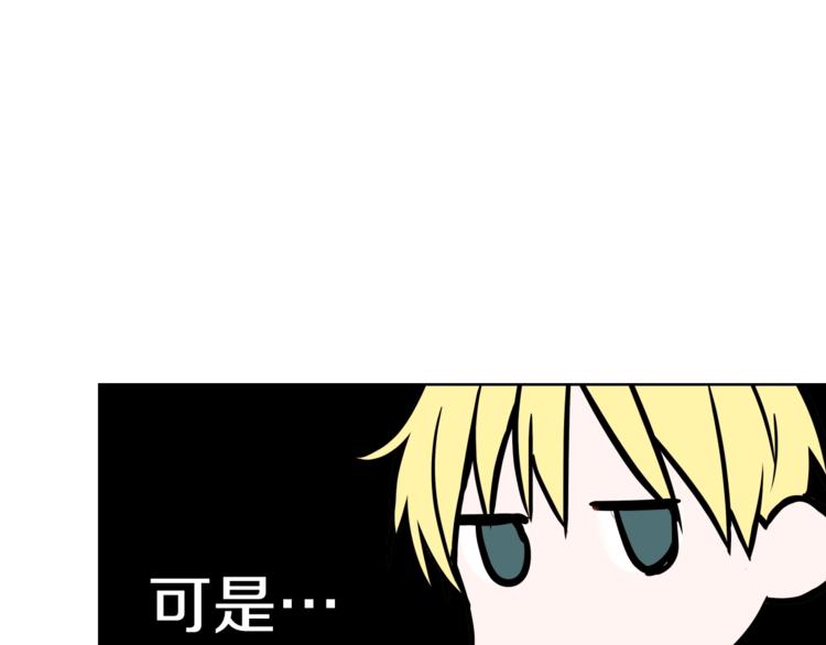 第9话 靠近105