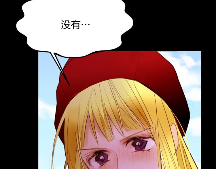 第54话 光环90