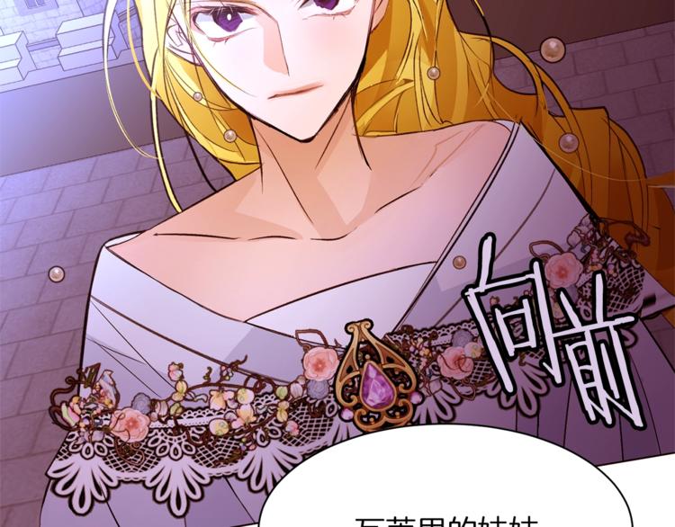 第59话 “出轨”91