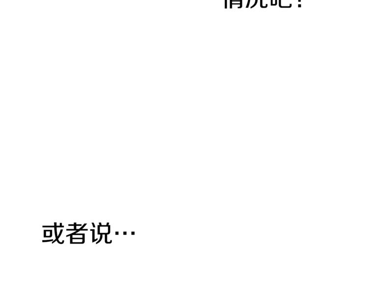 第31话 相信我35