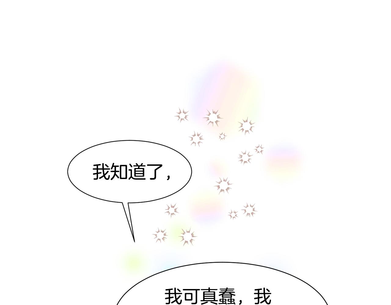 第87话 女英雄37