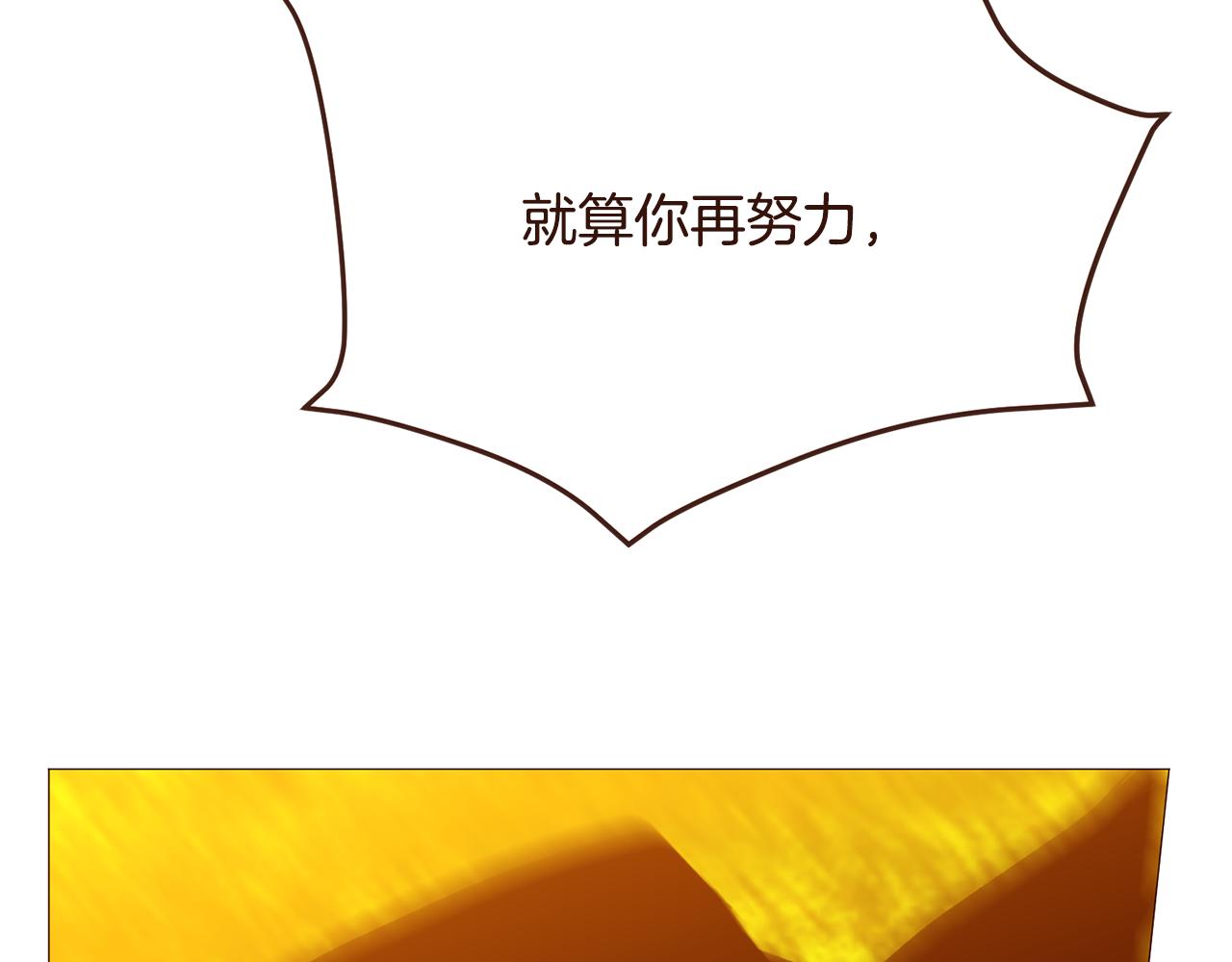 第105话找到瓦莱里70