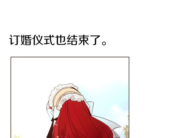 第31话 相信我84