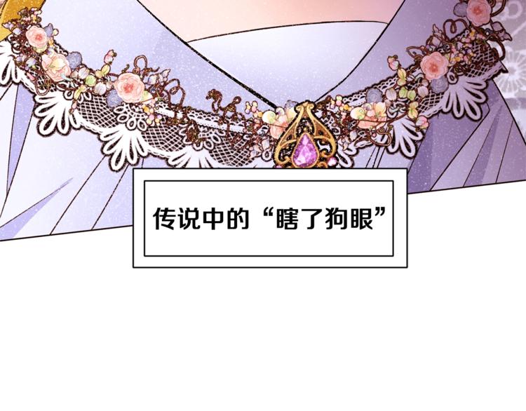 第59话 “出轨”80