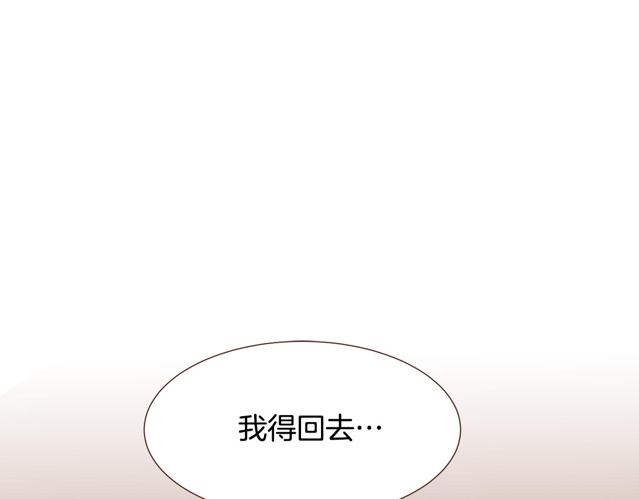 第101话塞伦尼亚的心意121