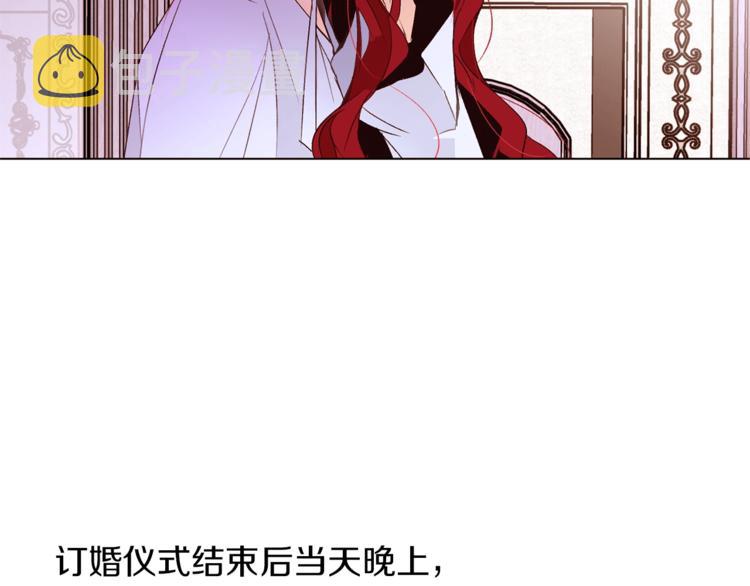 第30话 拒绝63