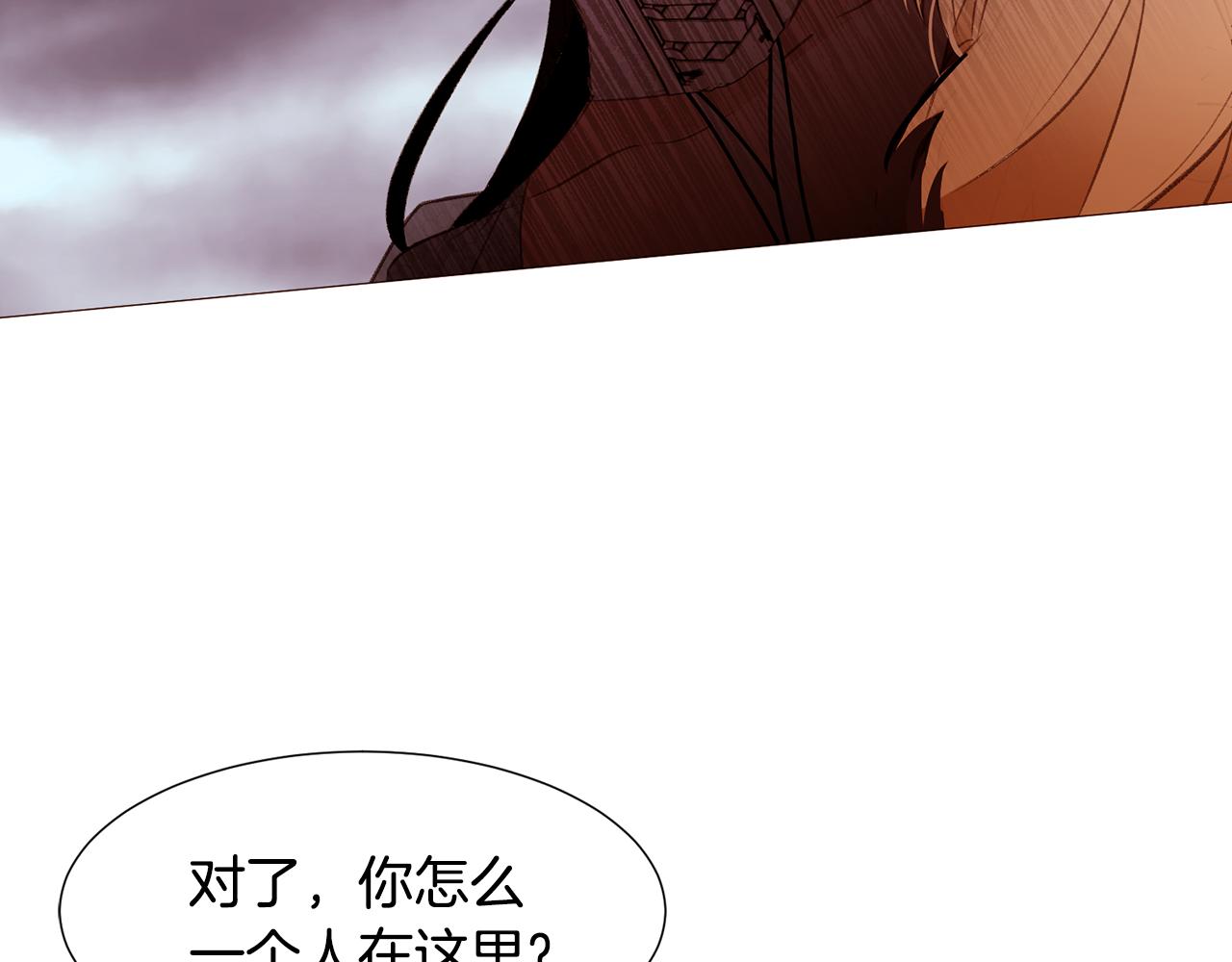 第87话 女英雄94