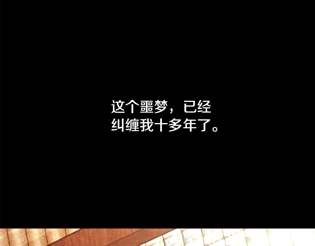 第80话 逃跑的方法9