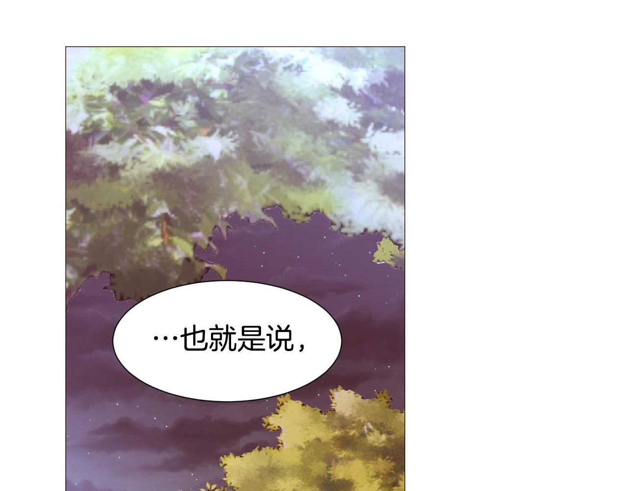 第71话 幽灵之家78