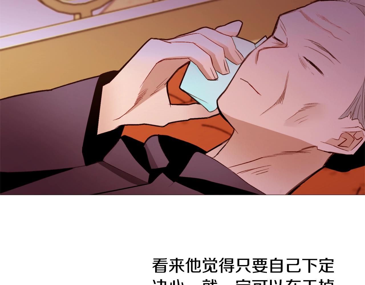 第77话 甩锅58