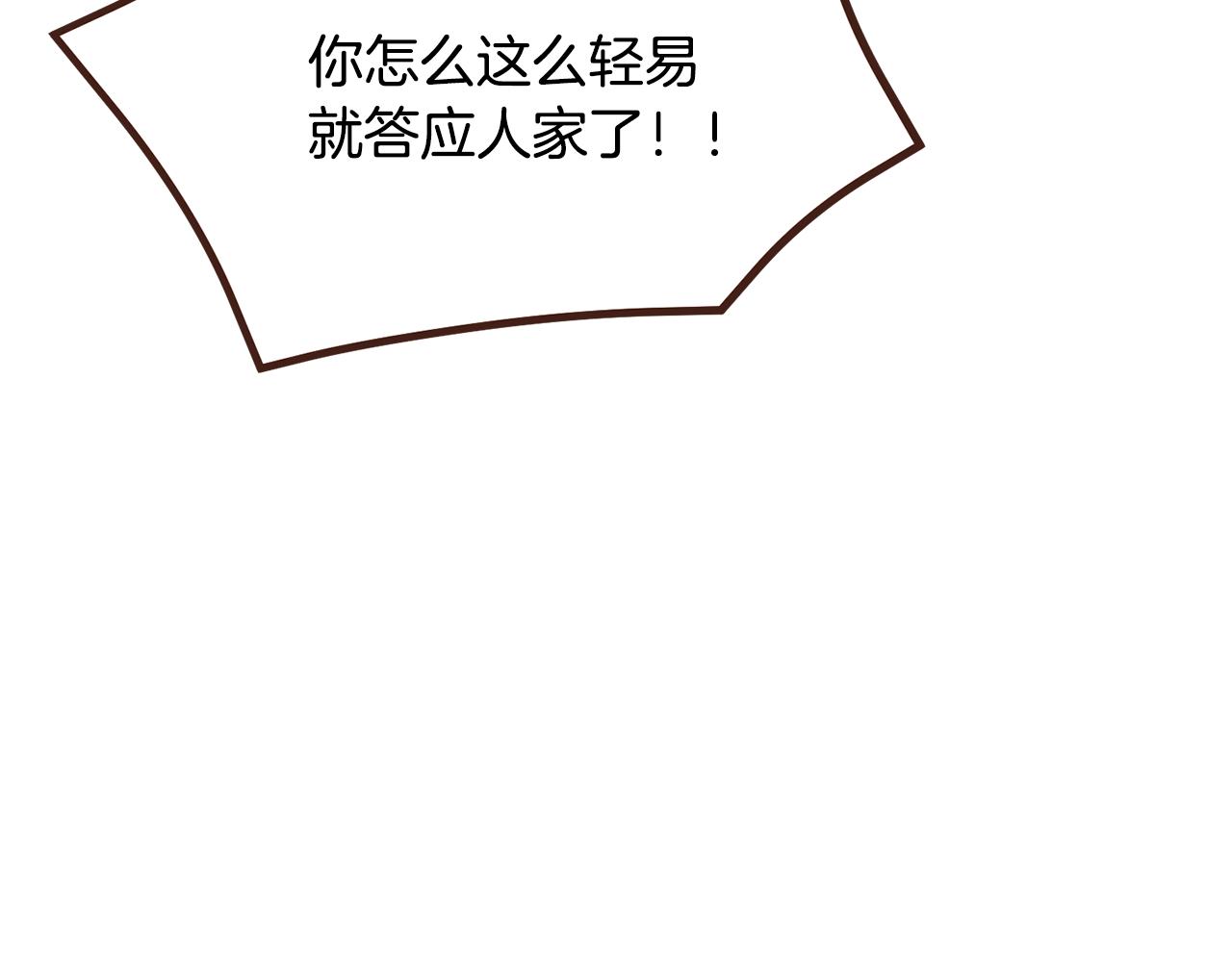 第102话家人的意义91
