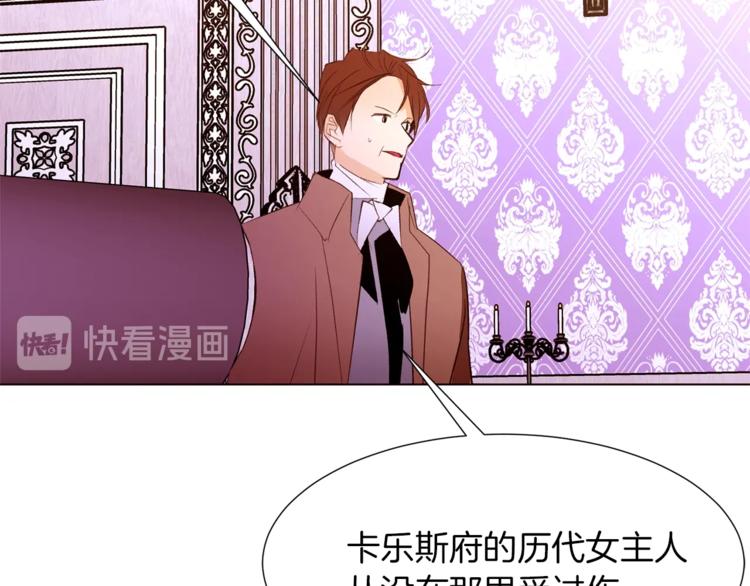 第40话 危险之地50