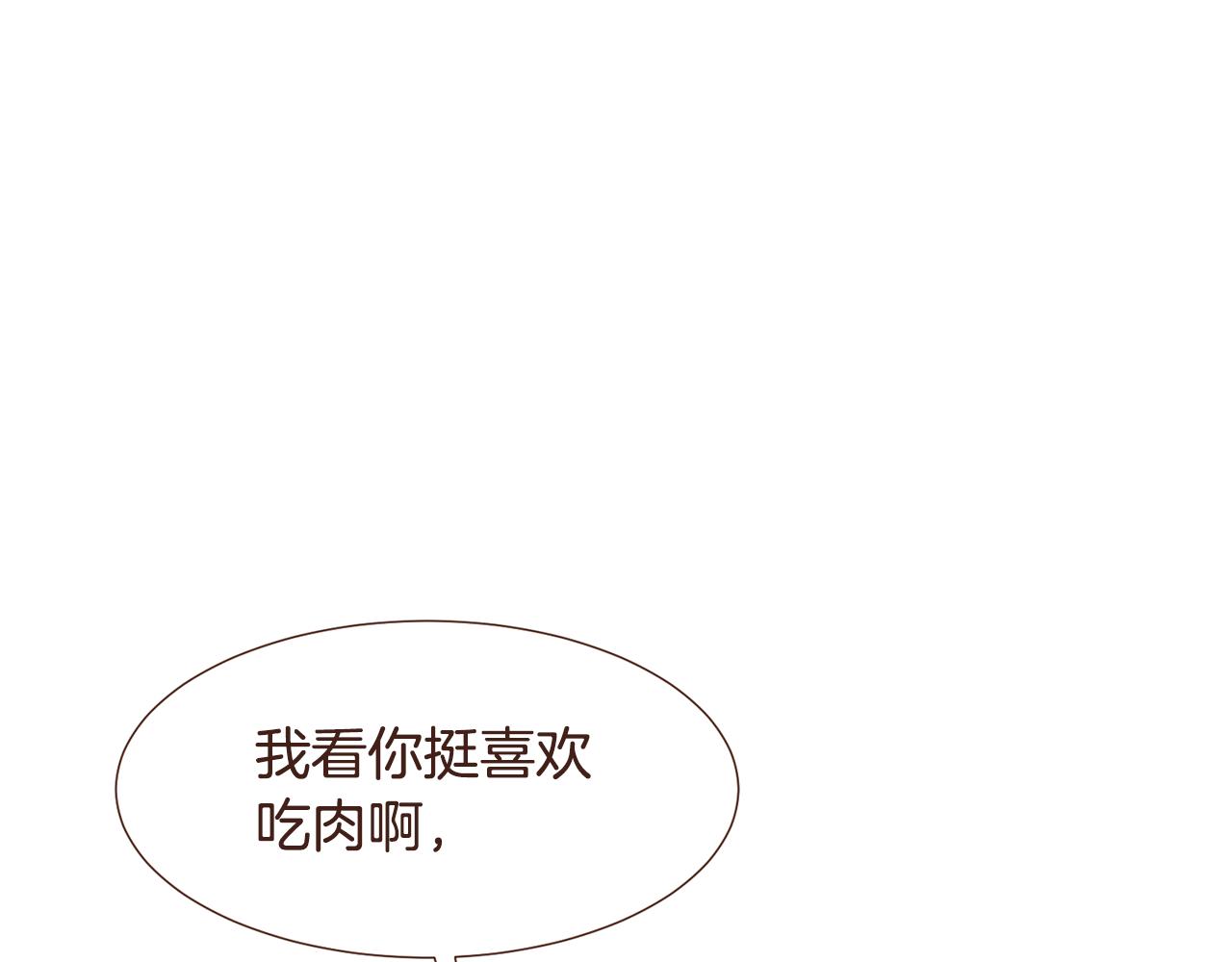 第97话相见在异界88