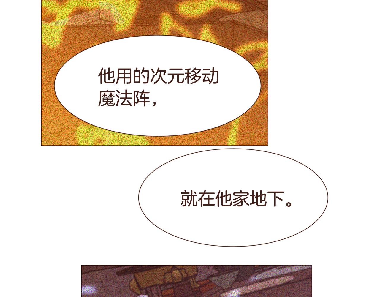 第98话拯救计划56
