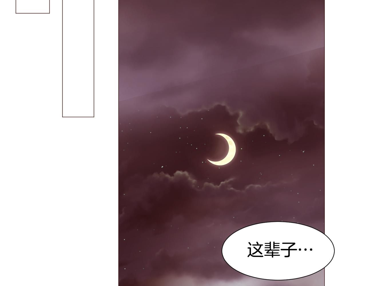 第80话 逃跑的方法101