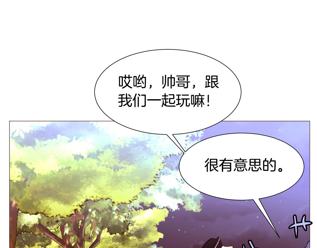 第71话 幽灵之家76