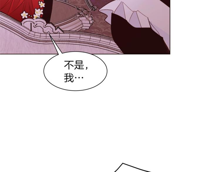 第40话 危险之地70