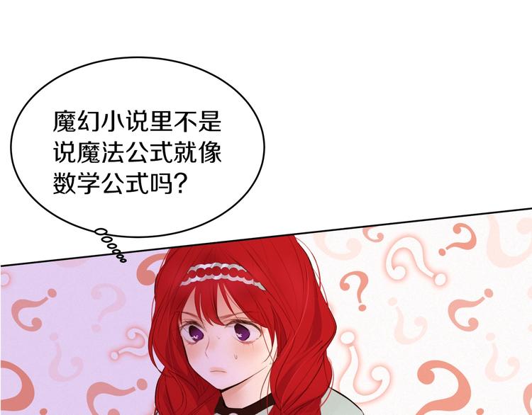 第1话 难道是穿越？43