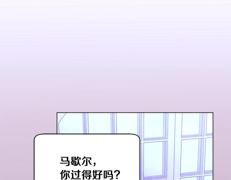 第45话 脸红99