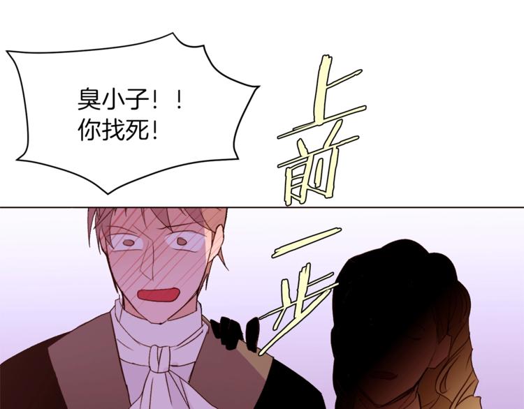 第57话 双重人格？119