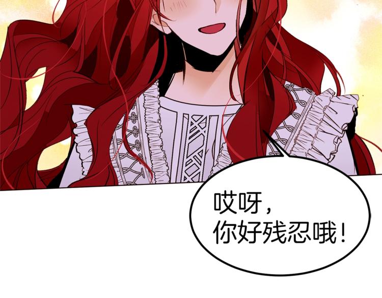 第34话 温柔39