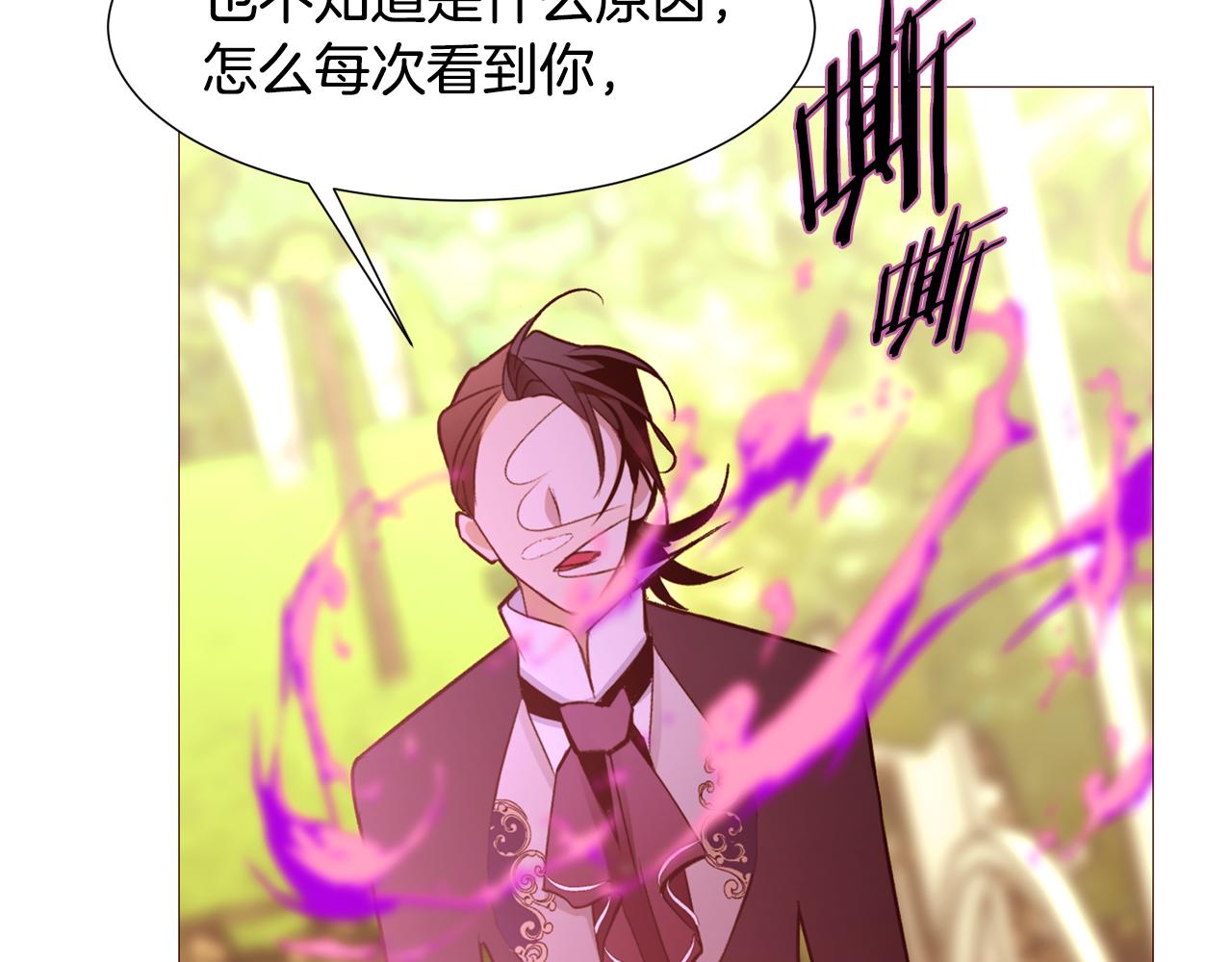 第84话 怪人作案159
