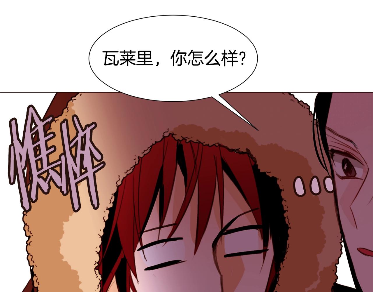 第77话 甩锅121