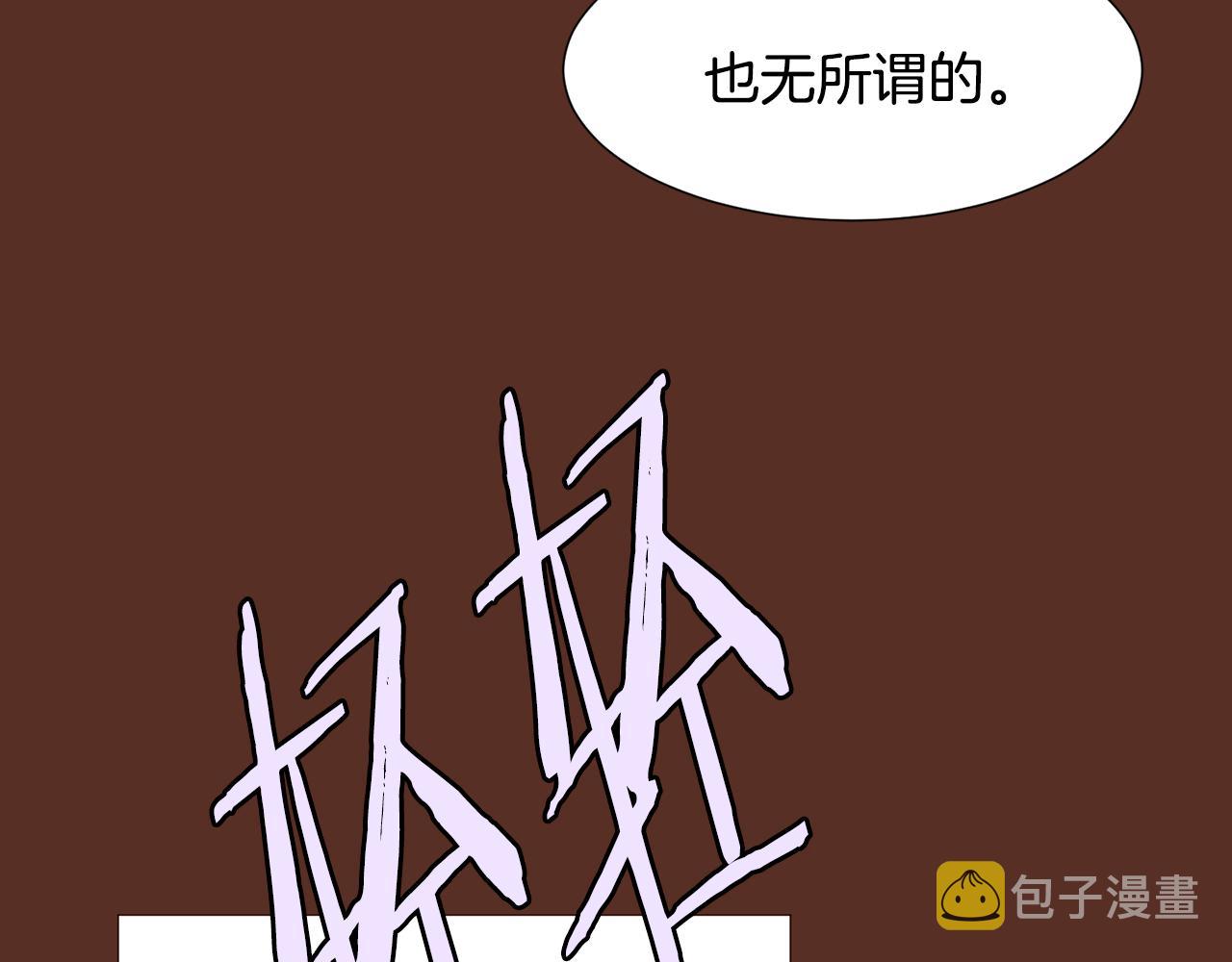 第85话 威尔登入宫101