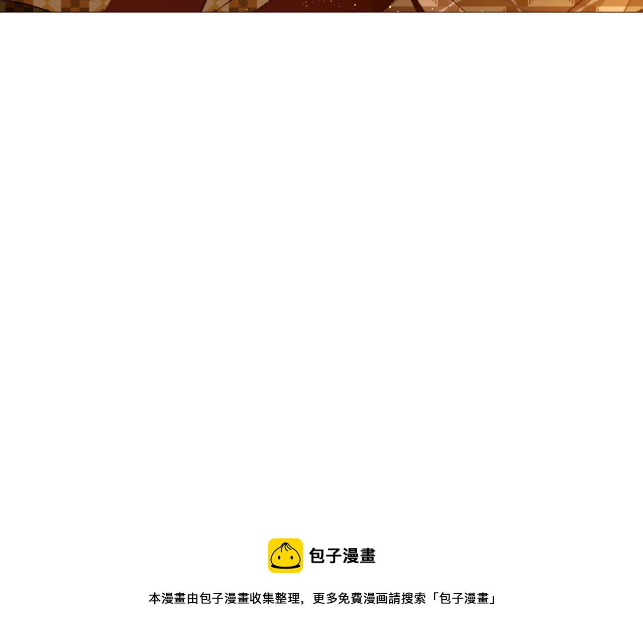 第83话 误会20