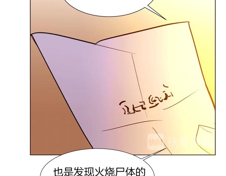 第61话 全包了18