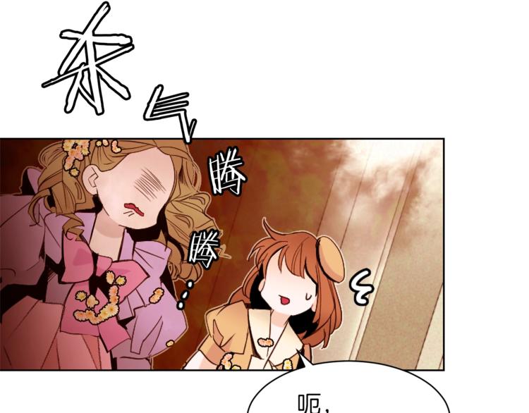 第23话 真正的女主130