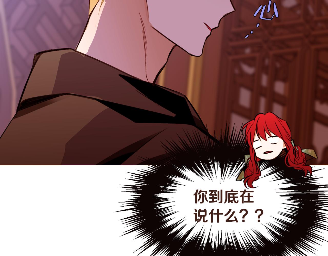 第99话骂醒卡乐斯134