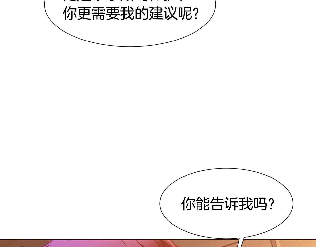 第83话 误会1