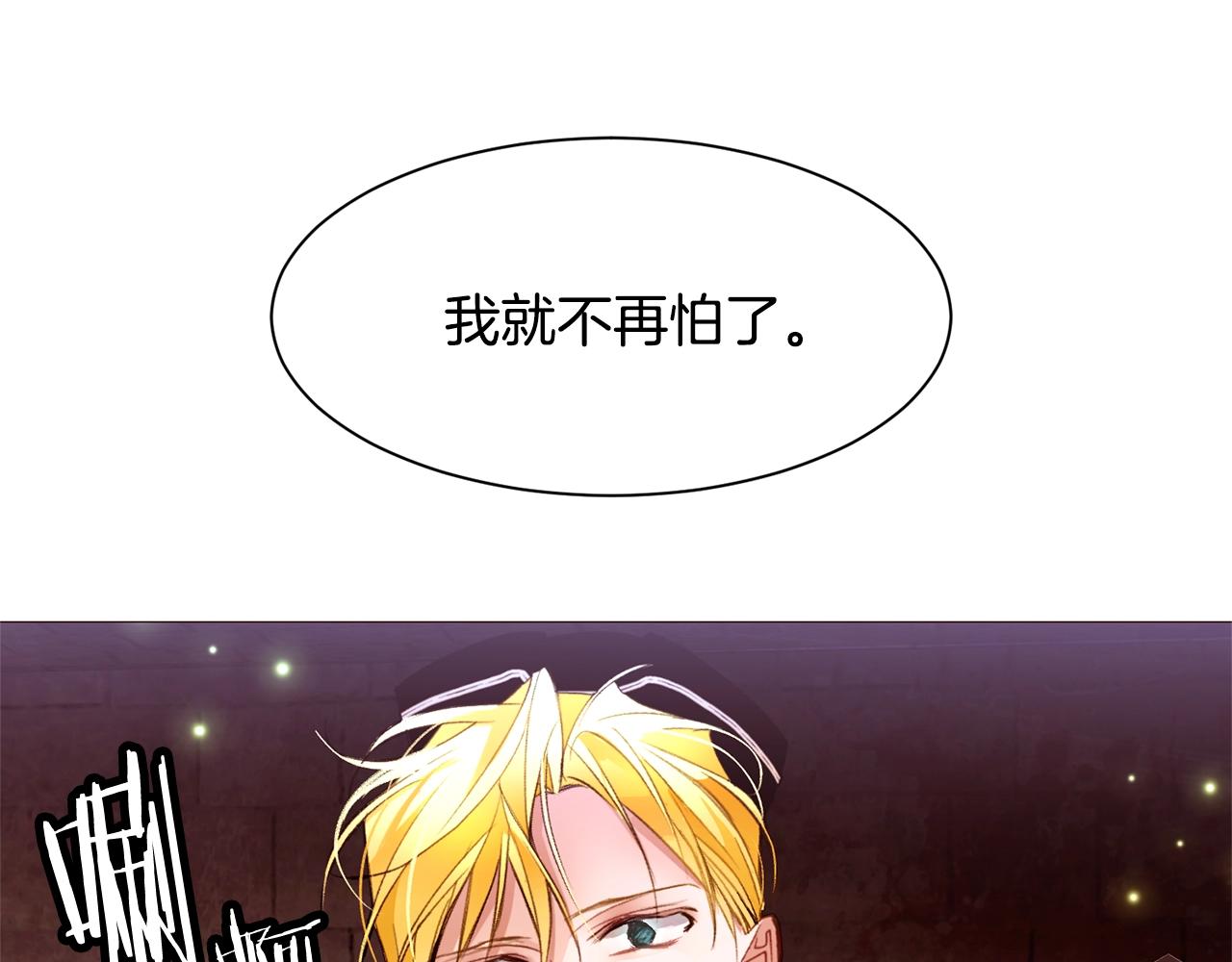 第71话 幽灵之家146