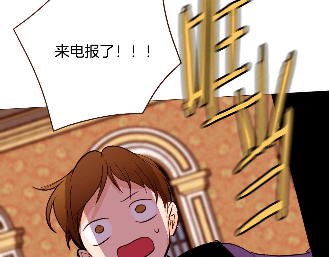 第93话 皇宫会谈138