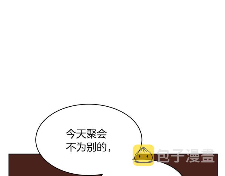 第1话 难道是穿越？119