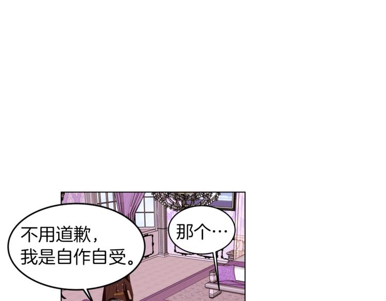 第8话 危机四伏4