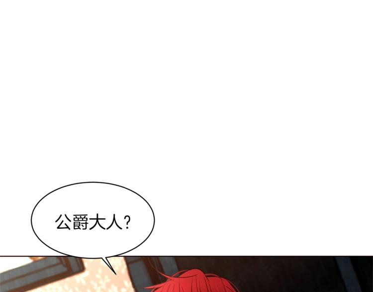 第52话 羡慕嫉妒16