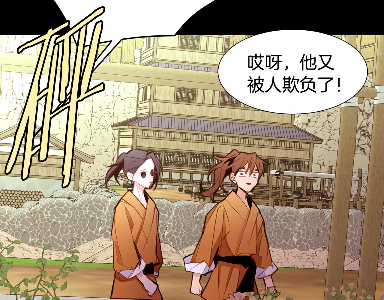 第84话 怪人作案77