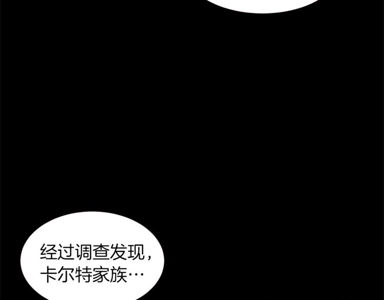 第37话 替罪羊119