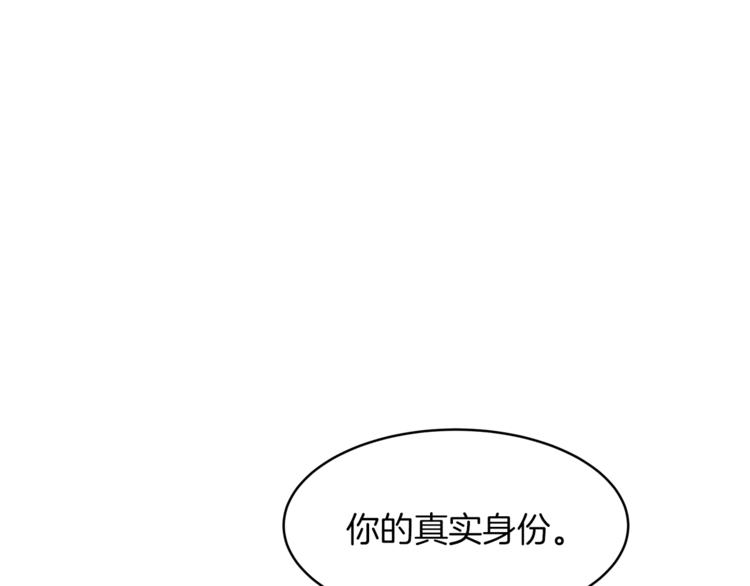 第21话 先发制人62