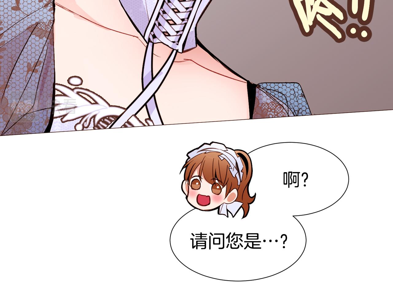 第83话 误会143