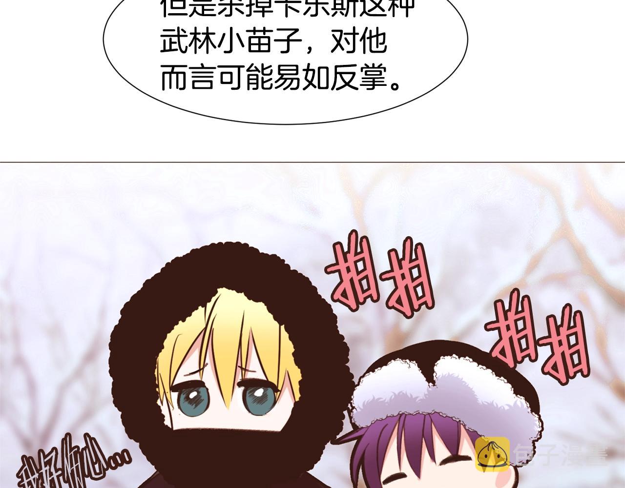 第77话 甩锅138
