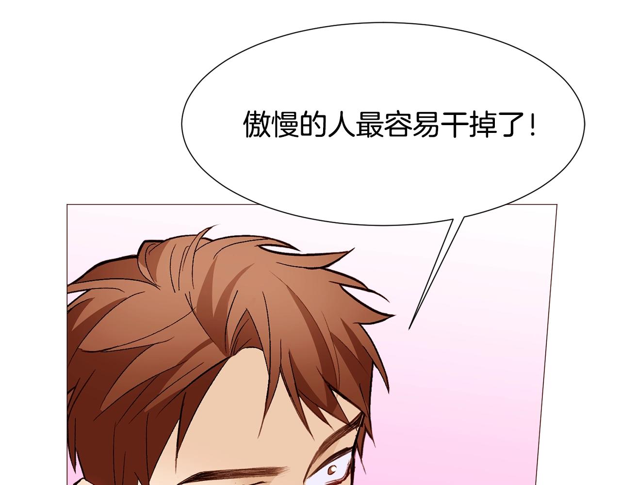 第75话 戏精上线75
